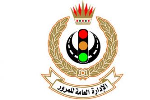75حادث مروري وقع اليوم  والمرور تستقبل مراجعيها يوم الأحد