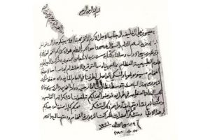 متشكر لحضرات دولة روسيا الفخيمة!