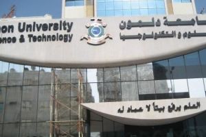 التعليم العالي: جامعة دلمون ما زالت تتلكأ في تقديم التعهد بصحة المعلومات والبيانات المتعلقة بكشوفات الطلبة