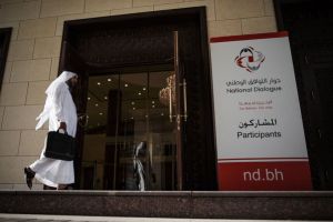الوفاق: المعارضة تقاطع جلسة الحوار اليوم إحتجاجاً على قرار'العدل' حول لقاء الجمعيات بالسلك الدبلوماسي