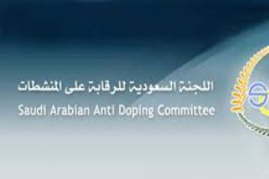 اللجنة التأديبية السعودية توقف لاعب رفع الأثقال خالد العبسي عامين لتناوله المنشطات