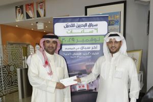 الحلبة تعلن عن فائزي السحب الأول لتذاكر سباق البحرين للتحمل 6 ساعات