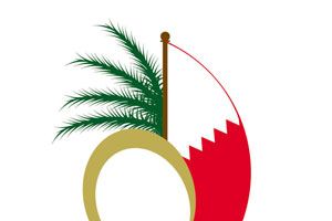المجلس الأعلى للمرأة يشارك في اجتماع أممي في الأردن