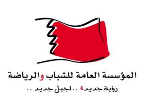 هشام الكوهجي: مؤتمر 'شباب السلام' يؤكد دور البحرين في إرساء السلام العالمي