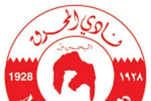 الكأس السوبر: المحرق يحرز اللقب 