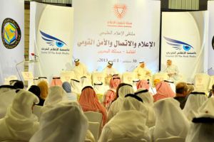 انطلاق أعمال الملتقى الإعلامي الخليجي الأول (وسائل الإعلام والاتصال وأثرها على الأمن القومي)