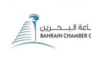 'الغرفة' تدعو أعضائها للتواصل معها عبر مواقع التواصل الاجتماعي