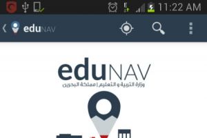 'التربية' تطلق تطبيق دليل المؤسسات التعليمية على الهاتف النقال