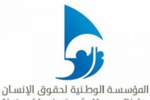 'الوطنية لحقوق الإنسان' تدعو الحكومة إلى تحسين أوضاع المعلمين