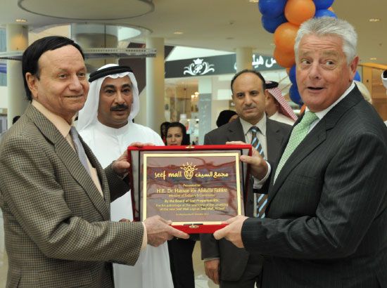 روبرت أديسون يقدم درعاً تذكارياً إلى وزير الصناعة والتجارة