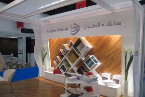 وزيرة الثقافة تؤكد أن المشاركة في معرض 'فرانكفورت' يهدف للترويج للسياحة الثقافية في البحرين