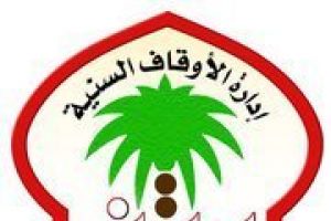 الأوقاف تعلن عن جاهزية مصليات عيد الأضحى لاستقبال المصلين