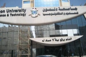 'التربية' تدعو طلبة 'دلمون' لمراجعة التعليم العالي بدءً من 21 أكتوبر بصالة الوزارة بمدينة عيسى 