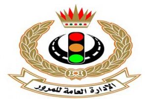 'المرور': غلق تقاطع وعدد من المسارات بشارع عراد 46