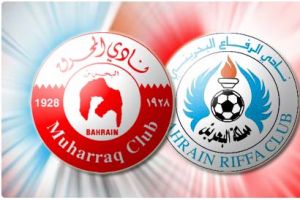 قمة بين الحد والرفاع مع انطلاقة المرحلة الثالثة في الدوري البحريني