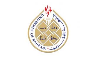 غداً افتتاح المعرض الجنائي لطلبة حقوق جامعة البحرين