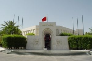 جدول جلسة مجلس الشورى لدور الانعقاد العادي الرابع ليوم الاثنين المقبل