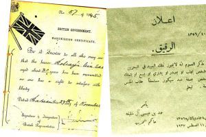 ملف العبيد في الخليج والبحرين