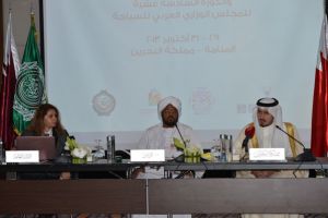 انعقاد اجتماع المكتب التنفيذي للمجلس الوزاري العربي للسياحة في المنامة