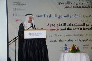 فخرو: ضرورة بلورة عمل خليجي مشترك لتعزيز الوعي المعلوماتي لبناء اقتصاد معرفي متكامل