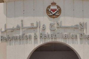 مدير 'الإصلاح والتأهيل': جميع النزلاء يتلقون رعاية طبية متكاملة وبشكل منتظم