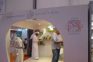 'الثّقافة' تشارك في معرض الشارقة الدولي للكتاب ال 32