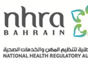الهيئة الوطنية لتنظيم المهن والخدمات الصحية:46.7% نسبة النجاح في امتحان التراخيص الطبية