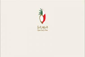 في دراسة لـ 'الأعلى للمرأة': التوصية بالإسراع في إصدار القسم الثاني من قانون الأحكام الأسرية