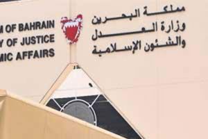 المحكمة تنظر اليوم قضية 'بنك أوال'