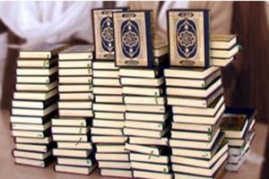 جمعية رعاية المصحف الشريف توزع مائة ألف مصحف في القارة الامريكية
