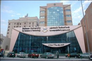 التعليم العالي: قرار 'دلمون' بطلب مبالغ من الطلبة للحصول على شهاداتهم غير قانوني