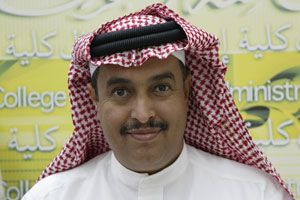 مؤتمر 'التمويل والاستثمار' بجامعة البحرين يبحث 63 ورقة علمية