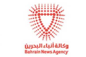 وكالة أنباء البحرين تشارك في المؤتمر الدولي الرابع لوكالات الأنباء العالمية