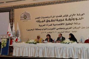'ورشة الحقوق الاقتصادية' توصي بتوفير الحماية للمرأة في تشريعات العمل العربية