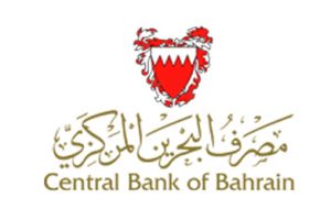 'البحرين المصرفي' يرعى ندوة حول الجريمة الالكترونية