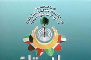 وزراء الصحة بمجلس التعاون الخليجي يقرون إعادة انتاج برنامج 'سلامتك'