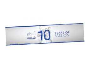 «دبي السينمائي» يحتفي بالسينما الفلسطينية ويمولها