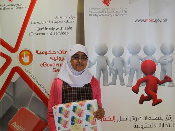 الطالبة الفائزة في المسابقة لشهر أكتوبر 2013 من مدرسة البلاد القديم الابتدائية للبنات