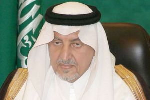 الأمير خالد الفيصل بن عبدالعزيز آل سعود