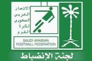 لجنة الانضباط السعودية تغرم أهلي جدة حوالي 26 ألف دولار بسبب الجماهير