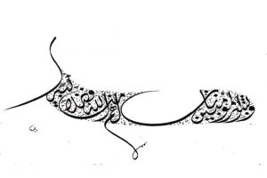 معرض وملتقى فنّ الخط العربي: افتتان شاب بالحرف والخط