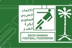 بطولة السعودية: برنامج الجولة العشرين