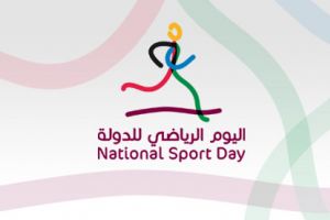 قطر تحتفل غدا باليوم الرياضي للعام الثالث على التوالي