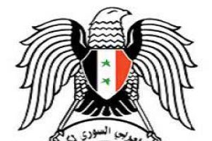 بطولة سوريا: برنامج المرحلة التاسعة