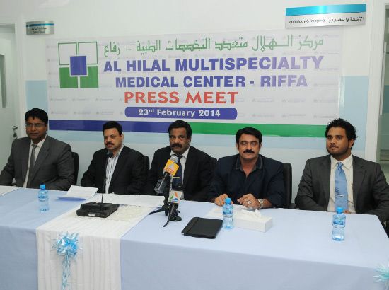 يعتبر مركز الهلال الطبي متعدد التخصصات جزءاً من مستشفى الهلال ومستشفى بدر السماء