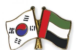 تعزيز التعاون في مجال الطاقة بين كوريا الجنوبية والامارات