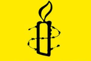 'العفو الدولية' تدعو مجلس الأمن إلى تشديد حظر الأسلحة المفروض على الصومال