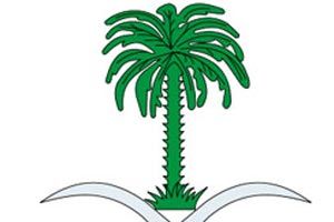 الديوان الملكي السعودي يعلن وفاة سمو الأمير عبدالرحمن الفيصل بن عبدالعزيز آل سعود