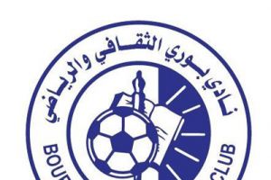 استمرار تسجيل العضوية بنادي بوري الثقافي والرياضي