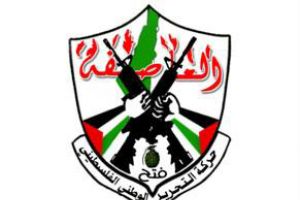 مقتل مسئول أمني بحركة فتح داخل مخيم عين الحلوة جنوب لبنان